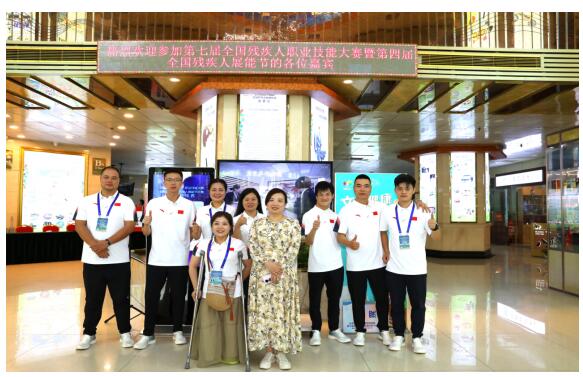 益阳市选手在第七届全国残疾人职业技能大赛中取得优异成绩 一人获全国第一