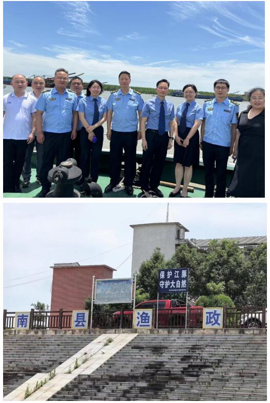 南县农业农村局：全力守护江豚安全